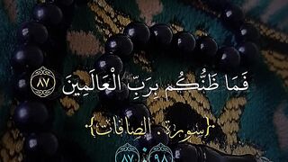 الله اكبر 13