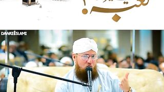 Kaaba kaise Tameer hua?