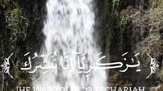 Quran Kareem 3