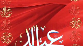 Quran tilawat 17