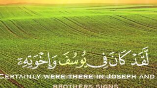 Quran tilawat 18