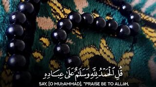 الله 17