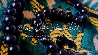 الله 18