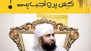 Qurbani kis par Wajib hai? 2