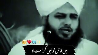 Ajmal Raza qadri bayan 244