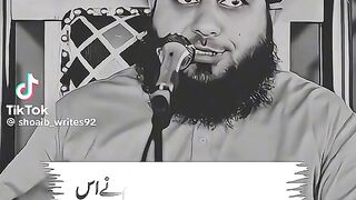 Ajmal Raza qadri bayan 245