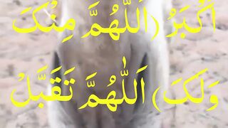Bakra unth gayr qurbani ki dua || #trending #viral #cowlover