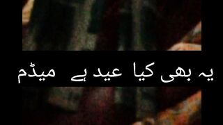 Ye b kiya eid hai medam