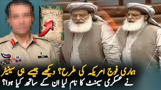 JUIF Senator Talking about Pakistan and Defence Budget