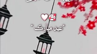 Eid mubarak 18