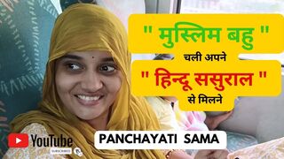 When A Muslim Girl Marriage a Hindu Boy then What happen In Her Life?