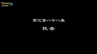 Supreme God Emperor Eps 388