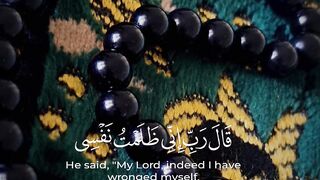 الله 20