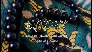 الله 26
