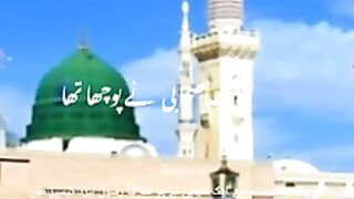 Razzaq5-Beautiful Hardee's -Hadees e nabwi in urdu__hadees__hadees e pak__hadith__hadees sharif__islamic_144p.
