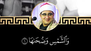 Pria ini memiliki suara seperti seorang Qari Mahmoud Syahaat