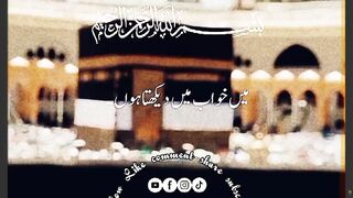 #surahassaffat #surahsaffat #quran #surah #saffat #surahsaffatsudais #surahas-saffat #suratsaffat #assaffat #surahalsaffat #surahsaaffat