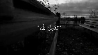 عيد الأضحى 2