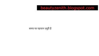 कैंसर के शुरुआती लक्षण | वजन घटने से लेकर थकान तक