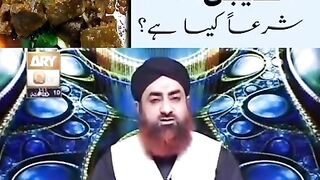 Eid ke din Roza rakhna...