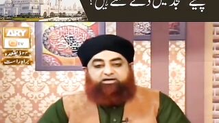 Qurbani ki Khaal ka Mas'ala