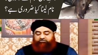 Shirkat waali Qurbani