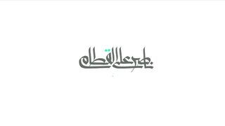 عشائية الأحد للشيخ ناصر القطامي
