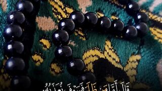 الله 35