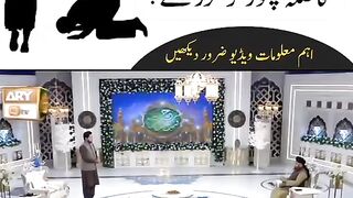 Namaz ke aage se guzarna....