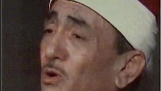 ونعم بالله 2