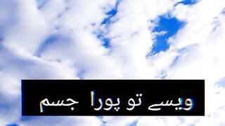رومینٹک  پوٹرے