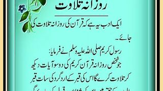 شرعی مسائل اور ان کا حل 165