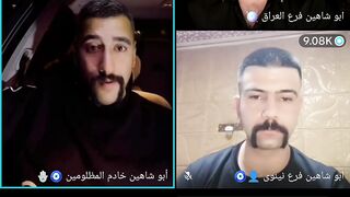 قصة ابوشاهين والفنان عبد فلك احداث نار