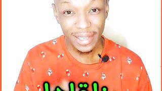 كلمات خاصة باللهجة السودانية
