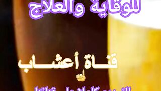 فوائد مغلي الشعير أرخص و أقوى علاج طبيعي