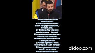 МИРНИ ПРЕГОВОРИ РУСИЯ – УКРАИНА