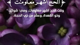 Quran Surah 39