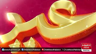 Hum Dekhen Gey with Mansoor Ali Khan | 17 JUNE 2024 | HUM NEWS