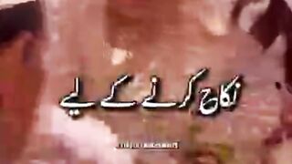 Eid ul azha detail