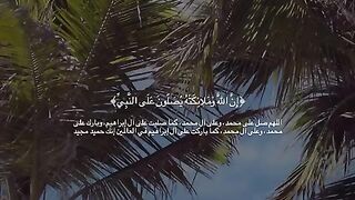 إن الله وملائكته يصلون على نبي