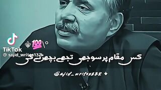 Poetry Aftab iqbal