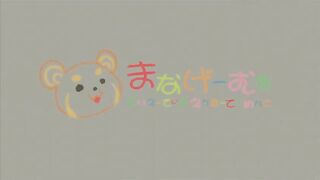 Conception 04