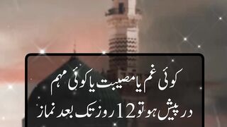 Powerful Dua for success ||  wazifa for success #viral # teachings || Kashaf butt