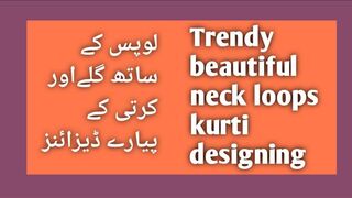 Best kurti neck designing with loops | neck loops designing | Fusion of stylish designs