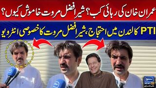 Imran Khan Ki Rehai Kb   Sher Afzal Marwat Khamosh Kyu  Exclusive Interview