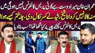 Imran Khan Myra Dost Hain Koi Press Conference Nhi Krun Gaa  Sheikh Rasheeds Break Shocking Secret