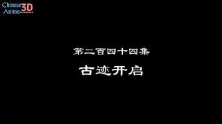 Wan Jie Du Zun Eps 244