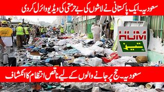 Must visit once before going on Hajj.