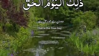 ذالك يوم الحق