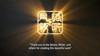 Wu Dong Qian Season 4 Eps -1